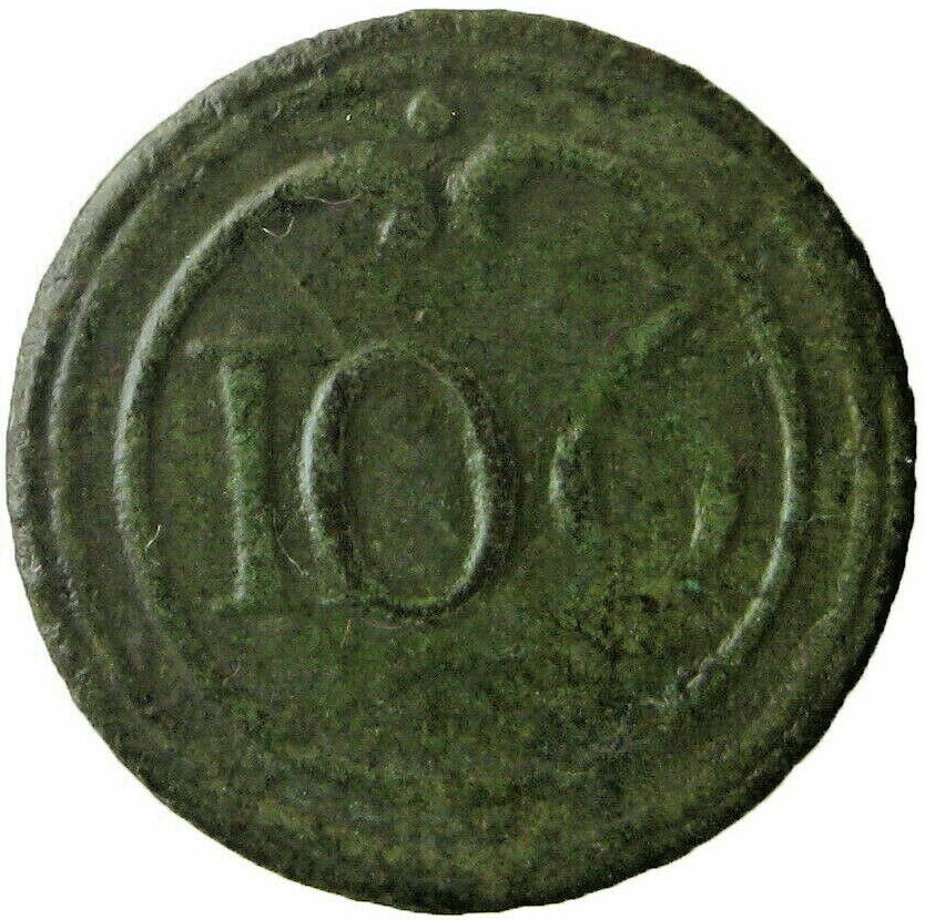 Bouton du 106e de ligne